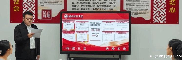 我院召开2024-2025学年国家奖学金评审答辩会